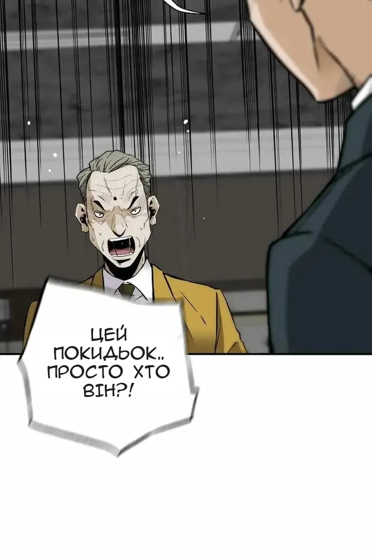 Сторінка 26