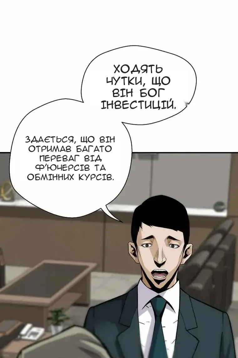 Сторінка 27