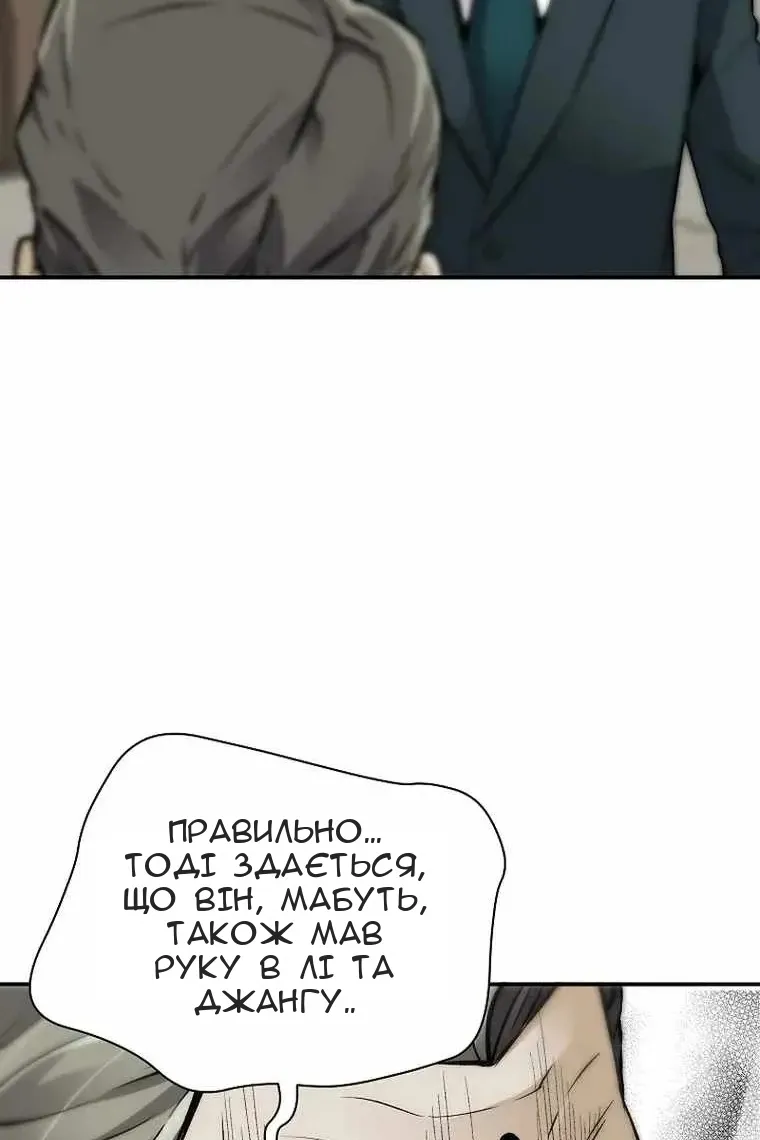 Сторінка 28