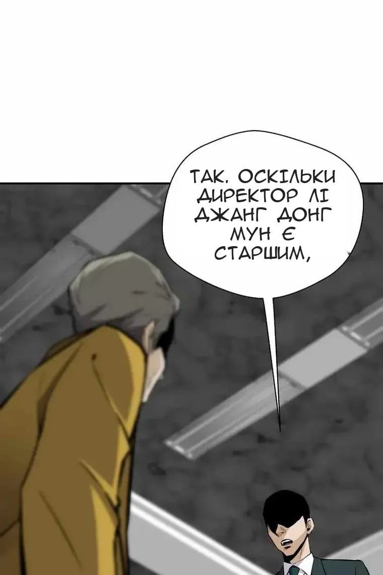Сторінка 30