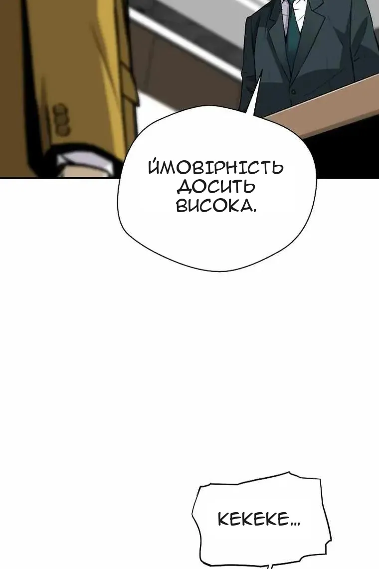 Сторінка 31