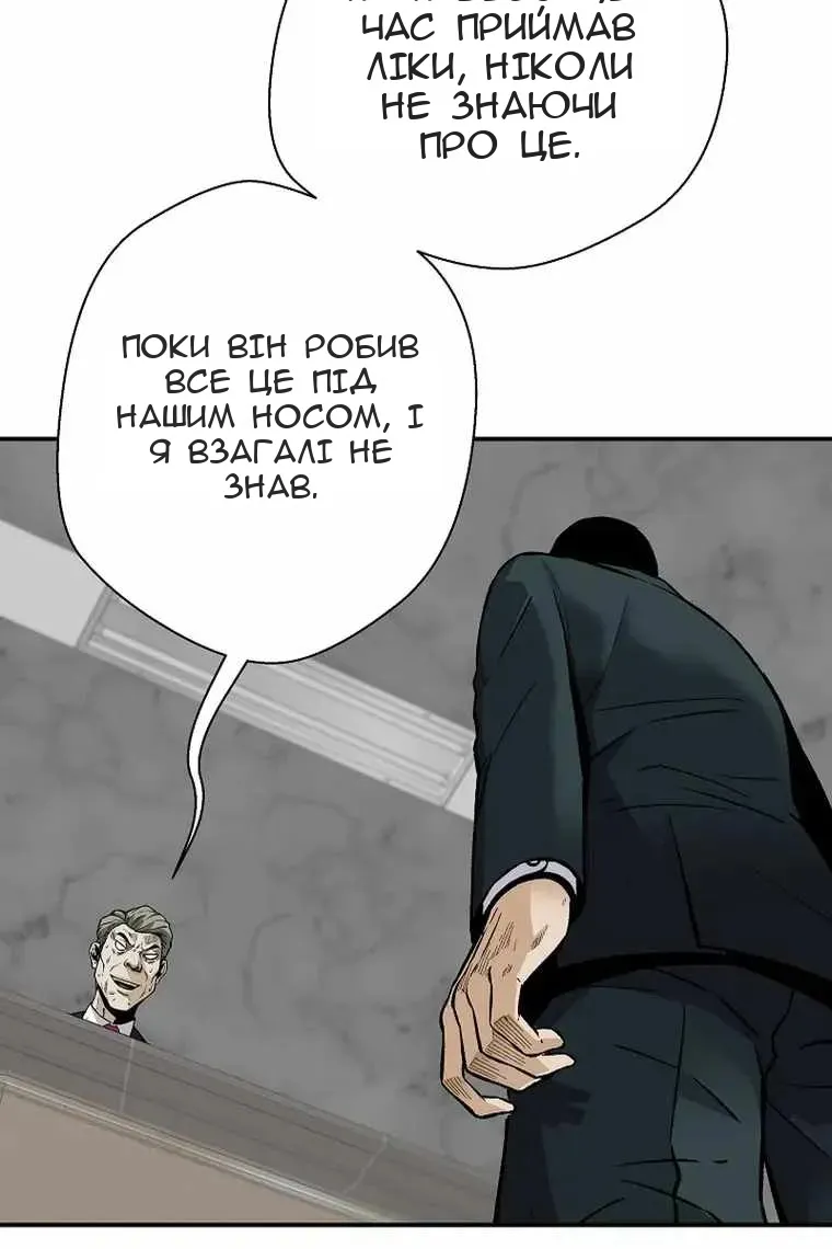 Сторінка 33