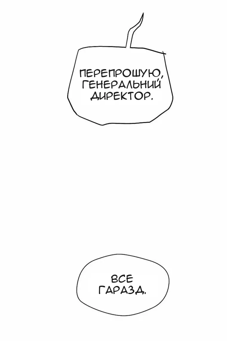 Сторінка 34