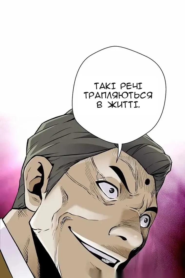 Сторінка 35