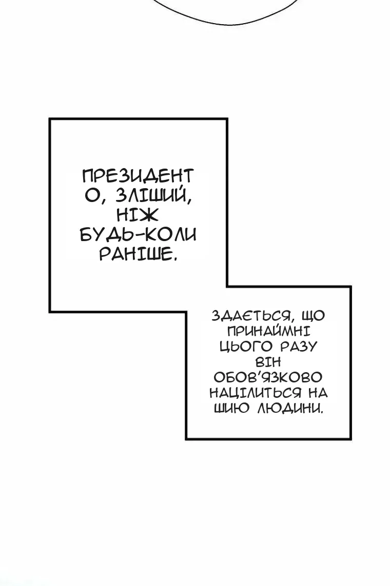 Сторінка 40