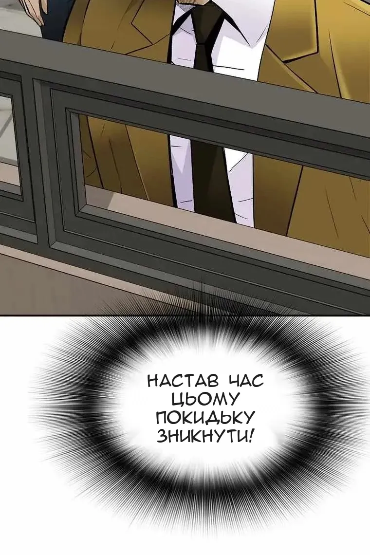 Сторінка 42