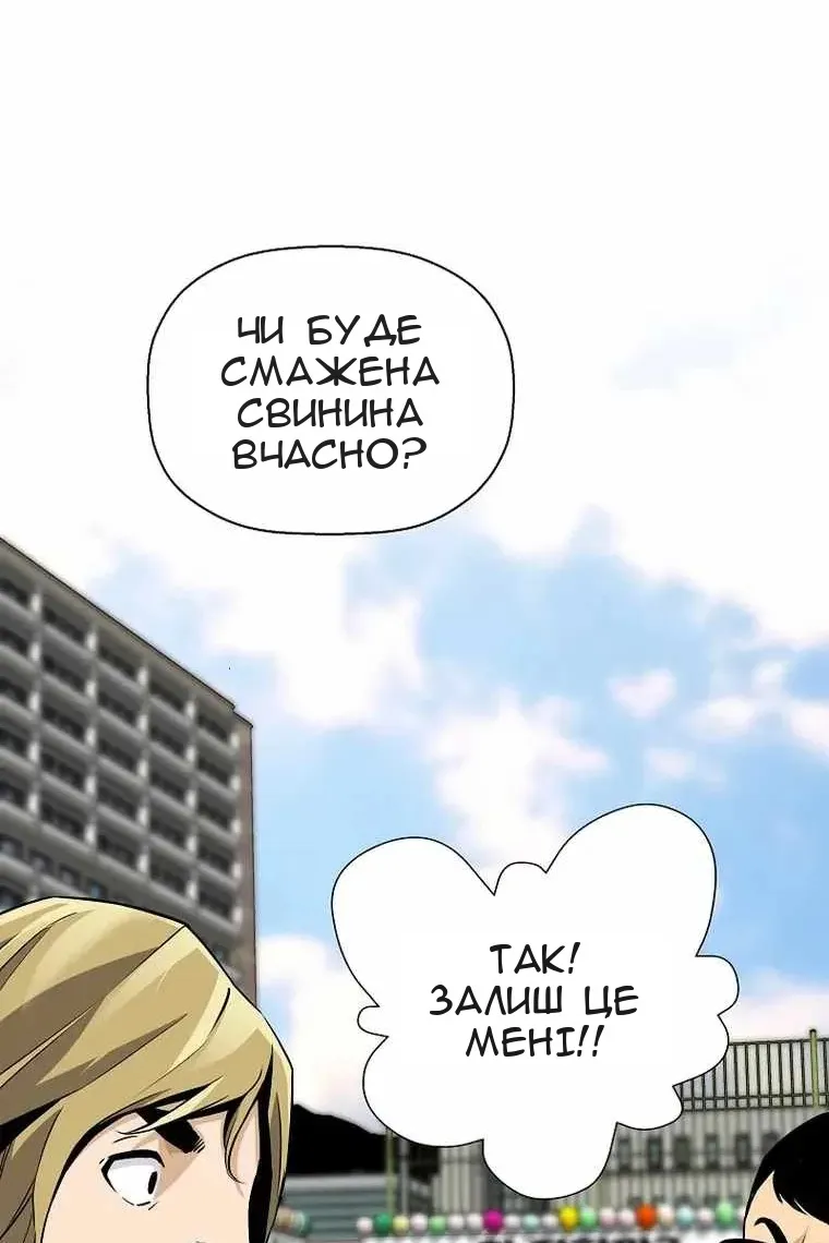 Сторінка 44