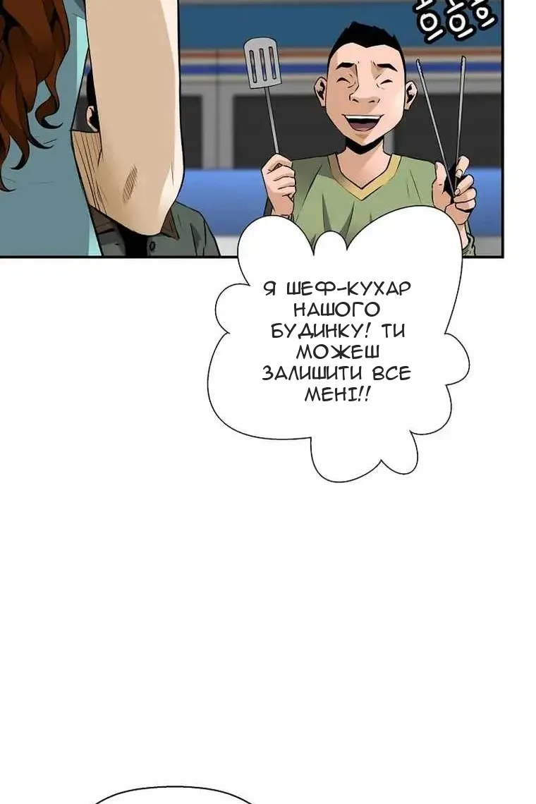 Сторінка 46