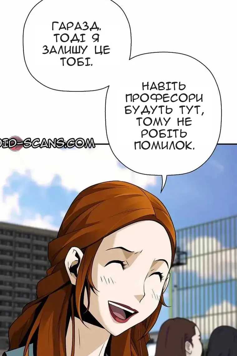 Сторінка 47
