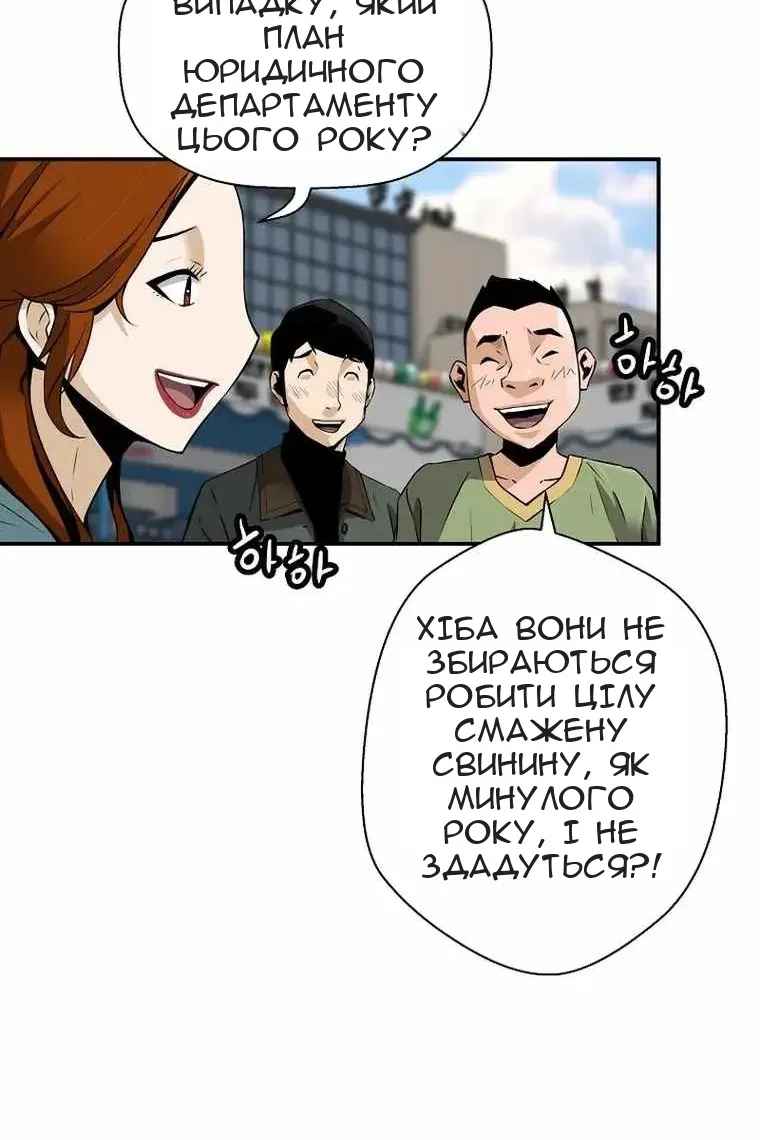Сторінка 49