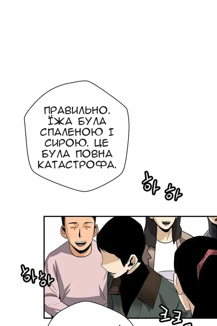 Сторінка 50