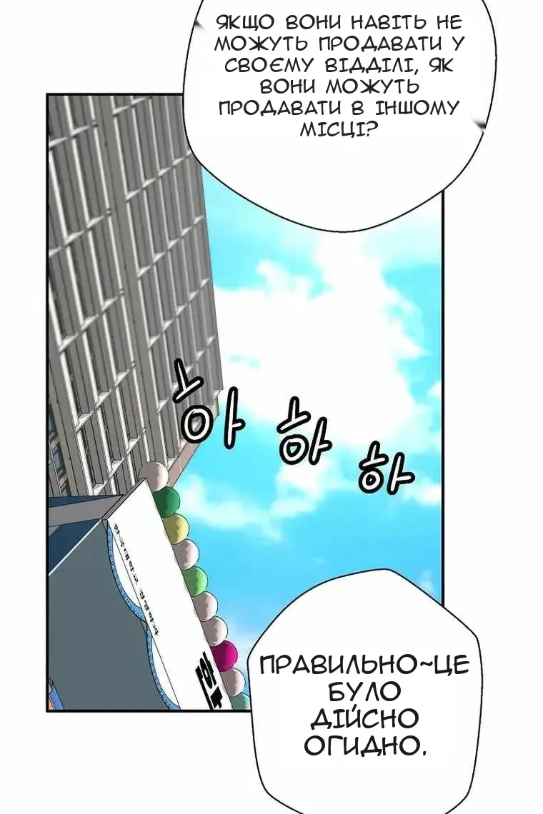 Сторінка 52