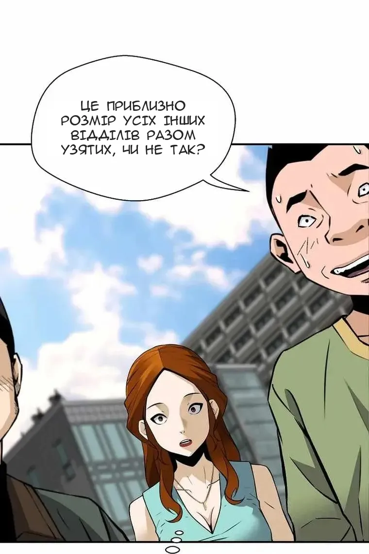 Сторінка 56