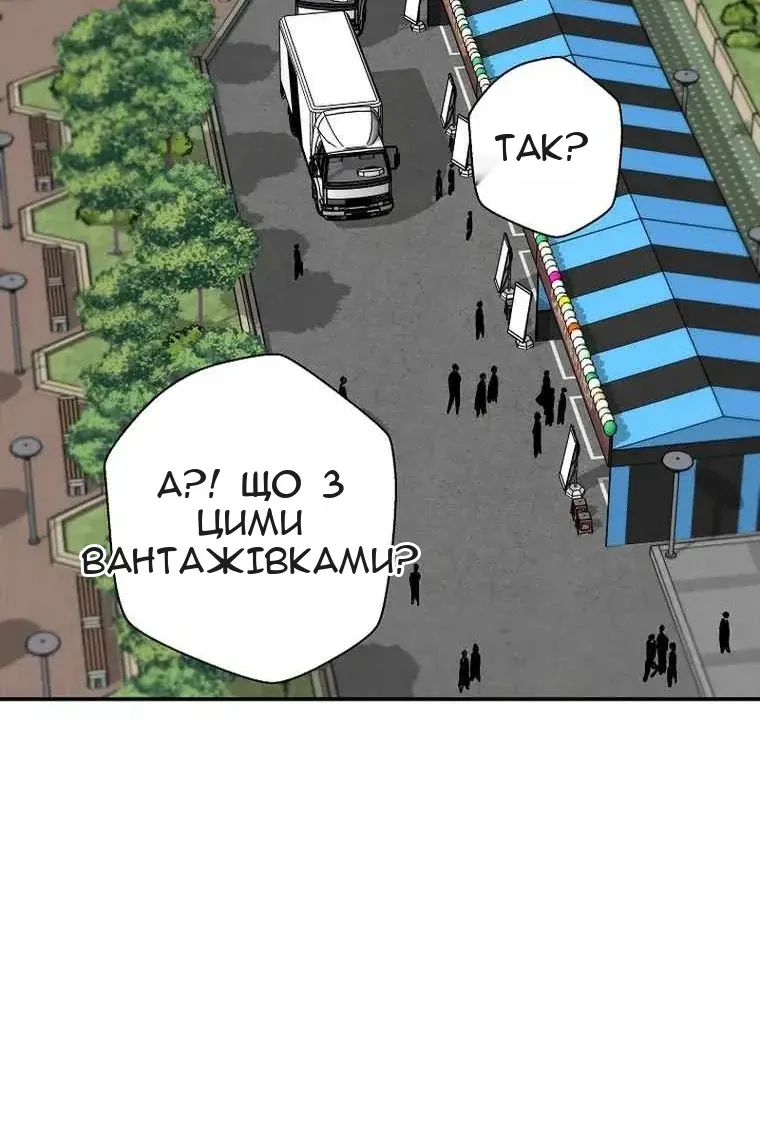 Сторінка 60