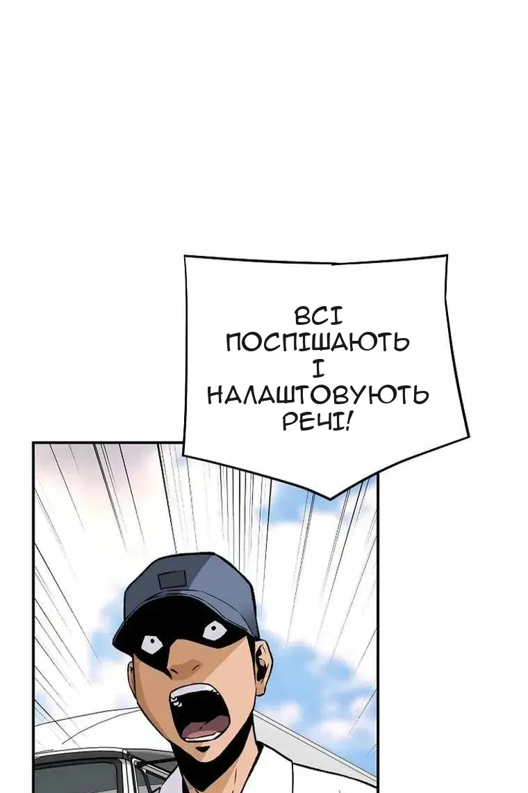 Сторінка 62