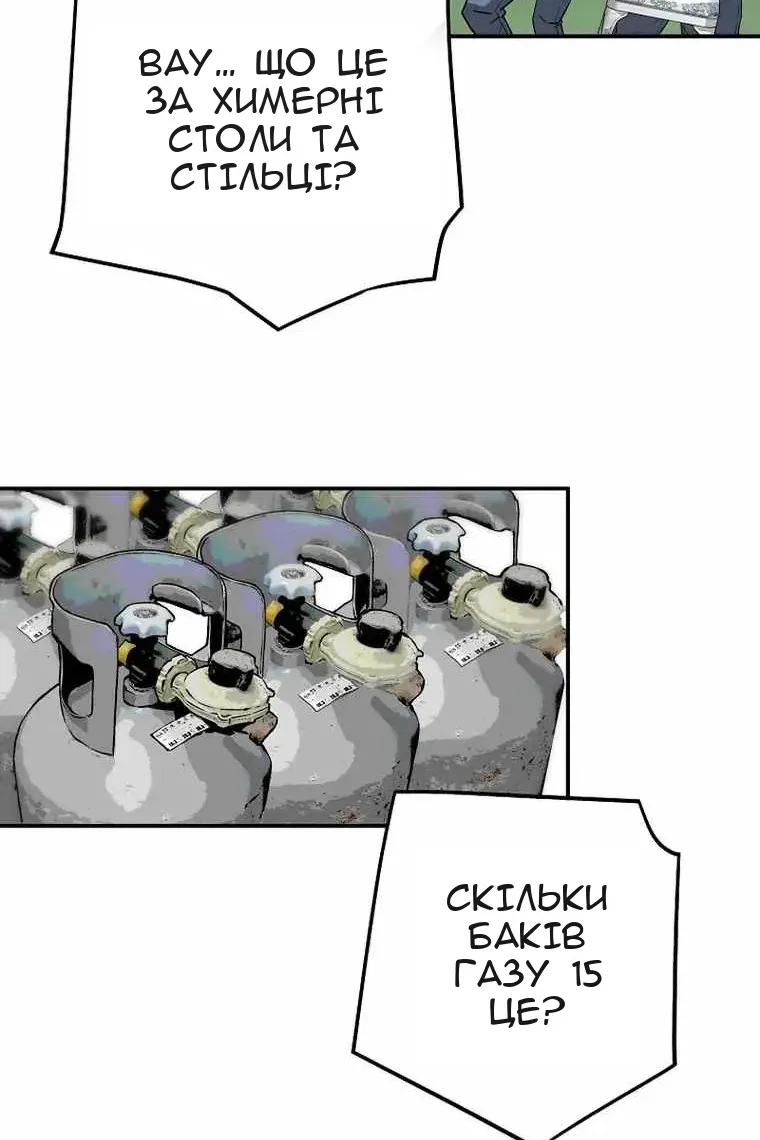 Сторінка 64