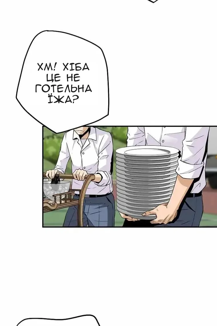 Сторінка 65