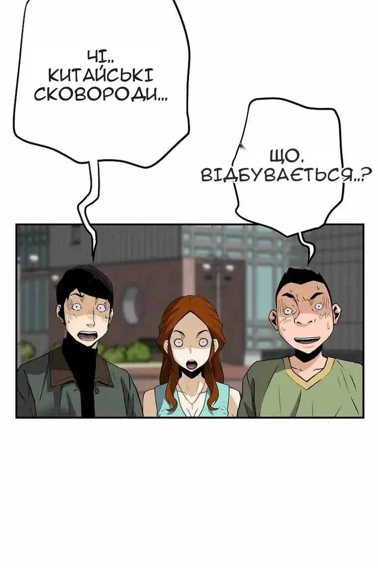 Сторінка 66