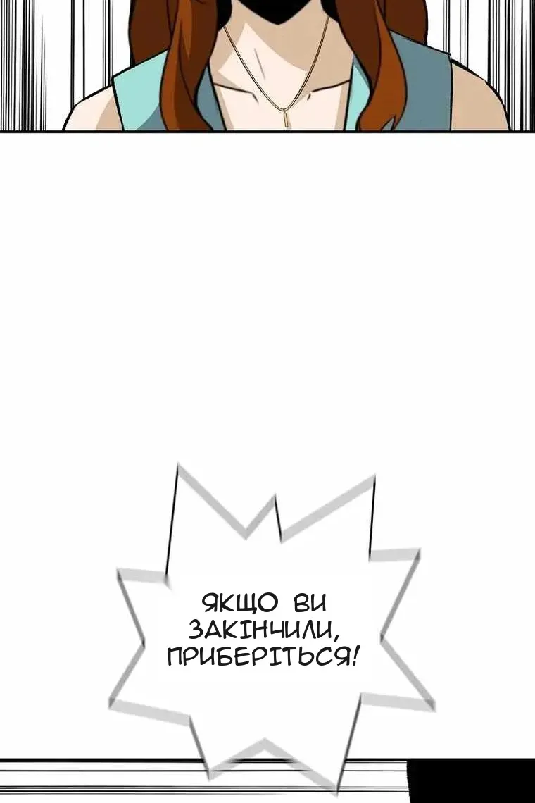 Сторінка 68