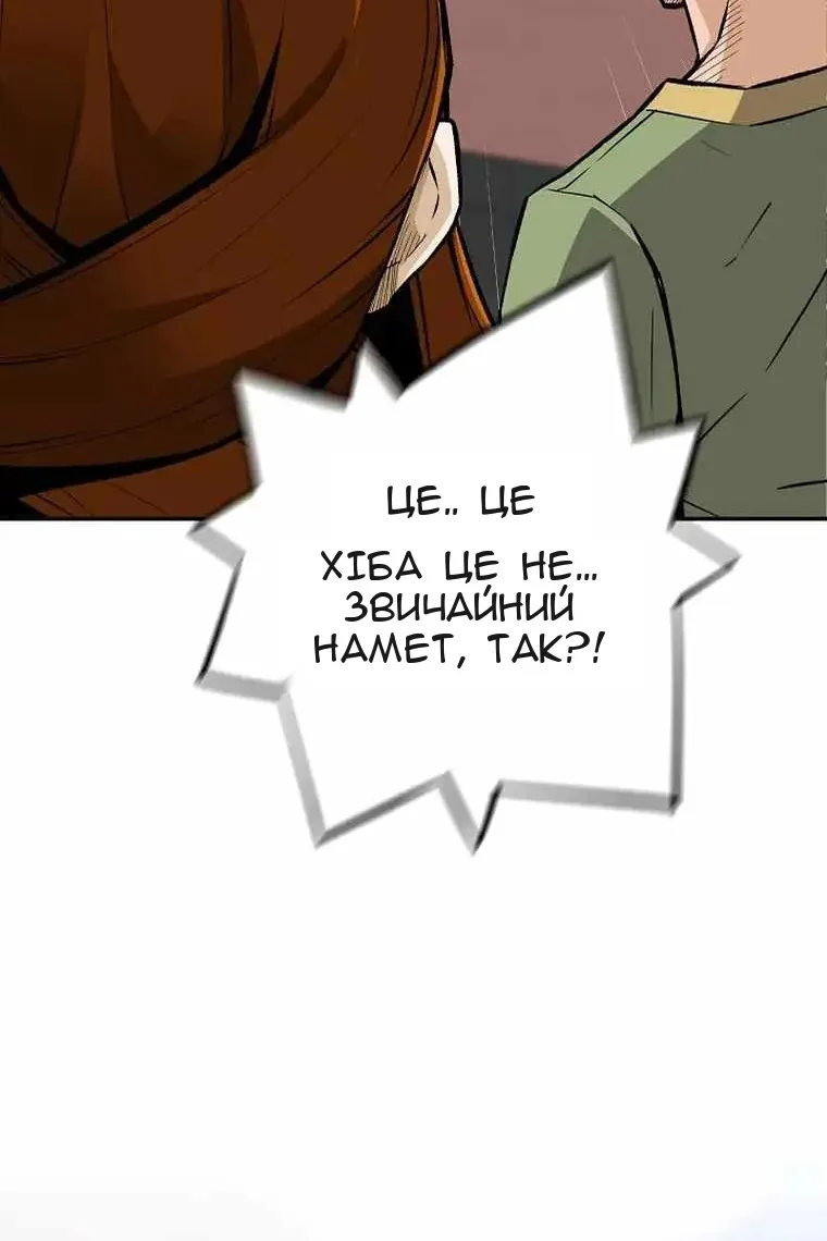 Сторінка 71