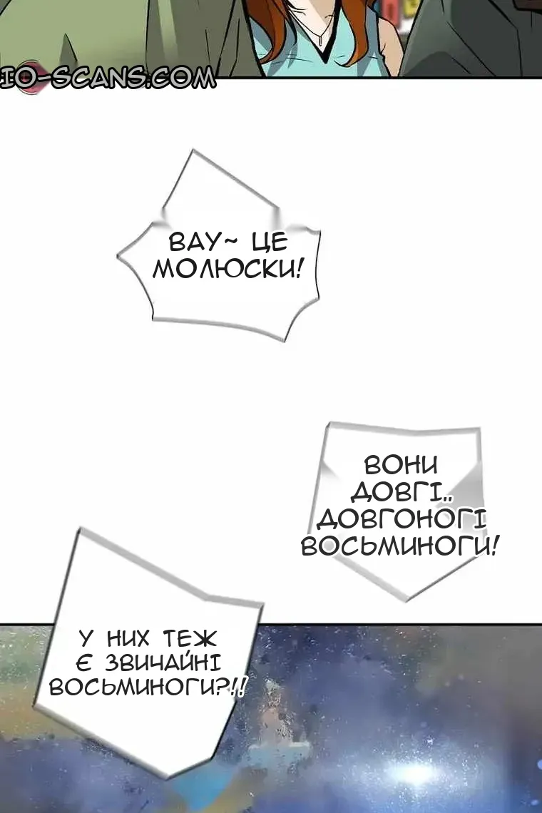 Сторінка 73