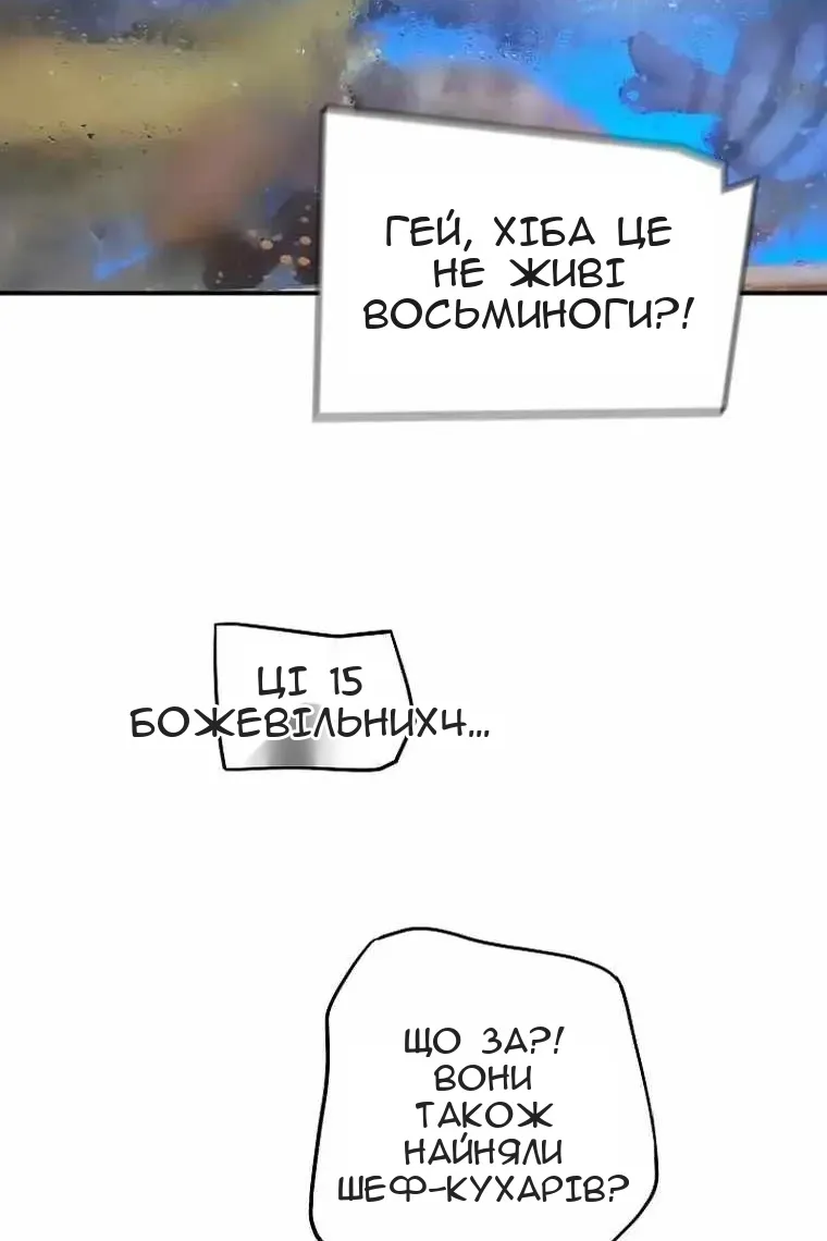 Сторінка 74