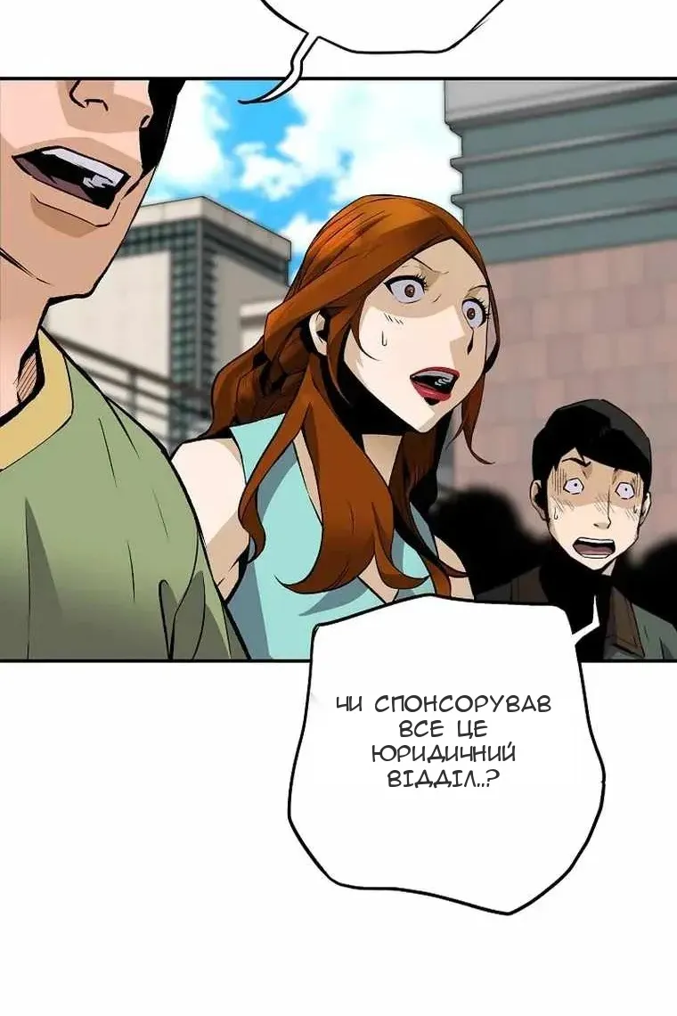 Сторінка 75