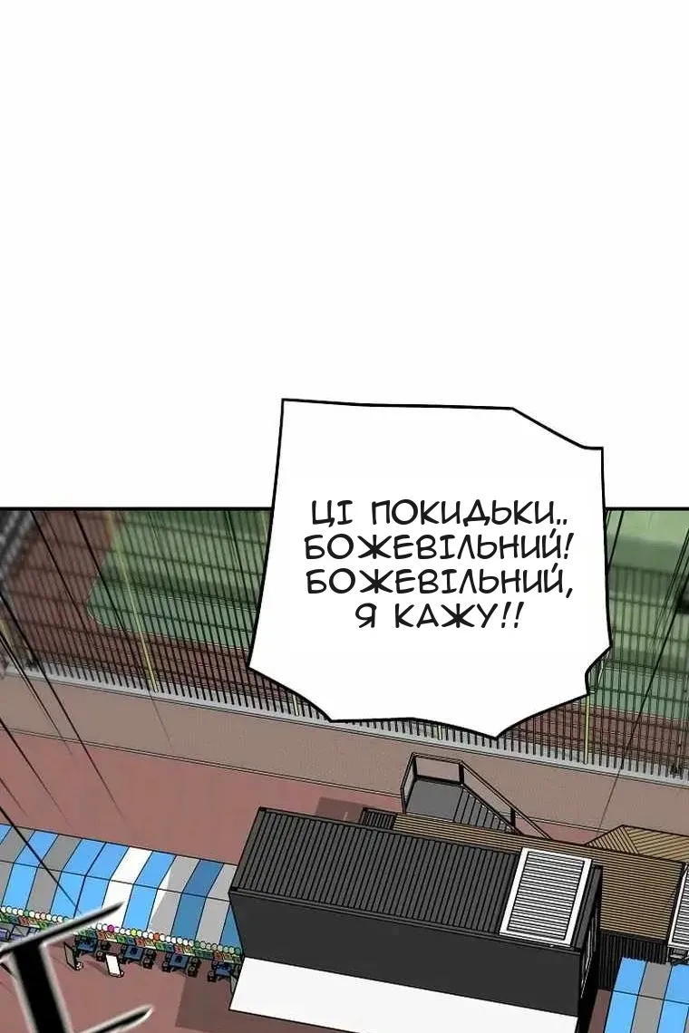 Сторінка 76