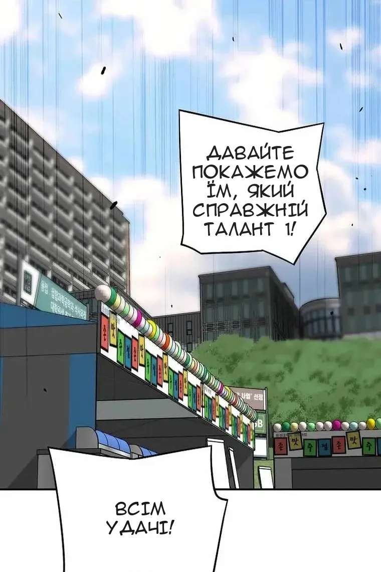 Сторінка 81