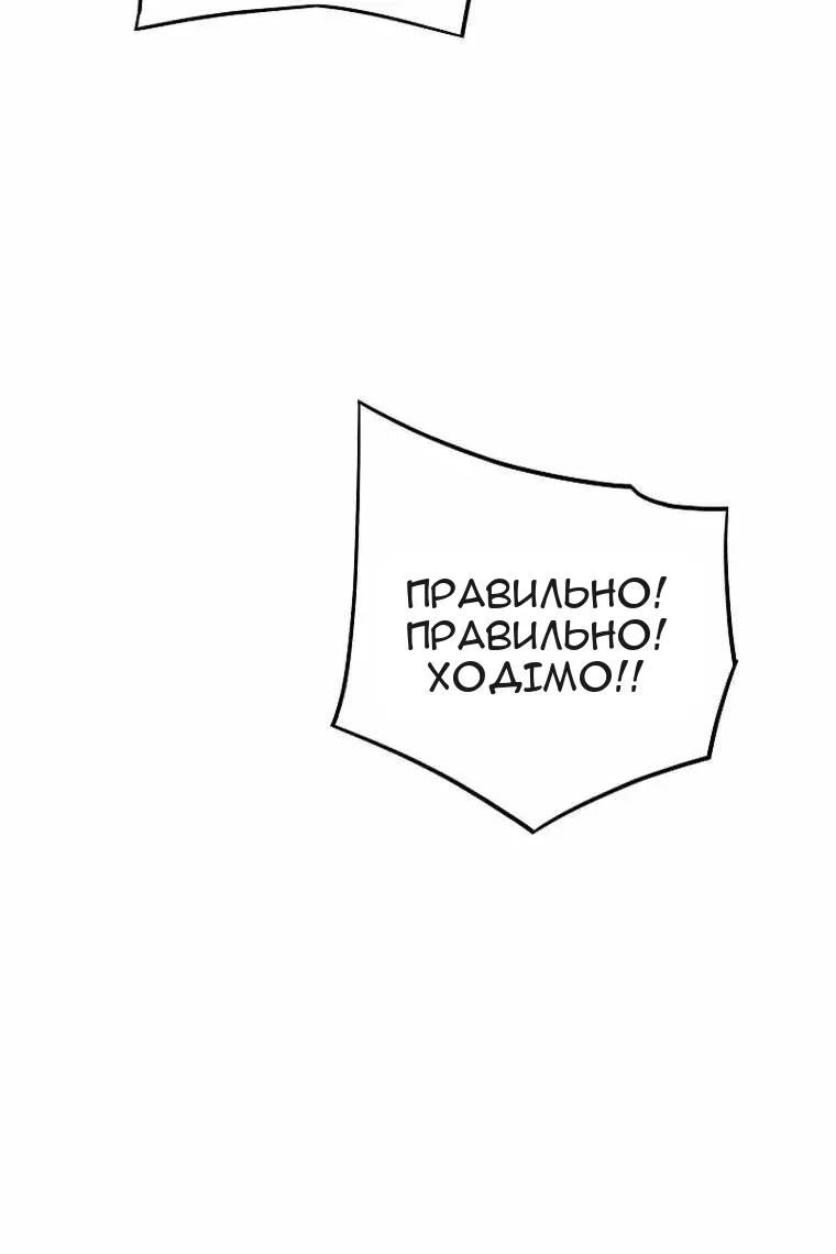 Сторінка 82
