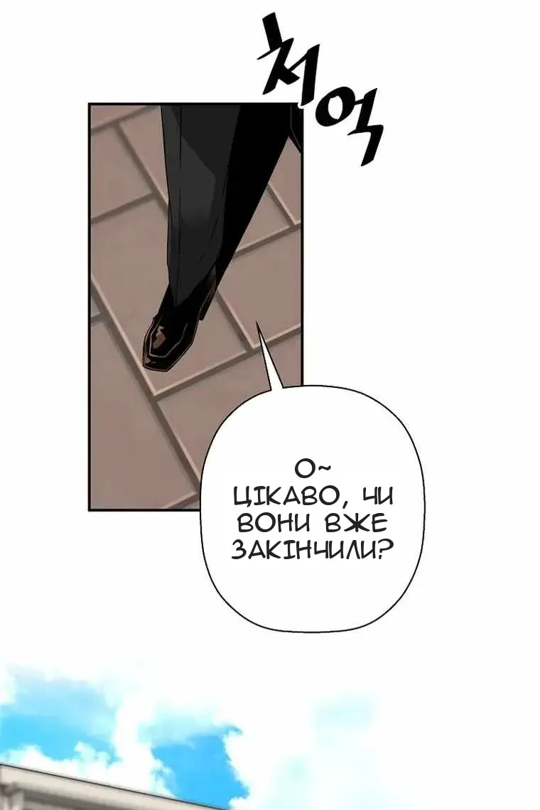 Сторінка 83