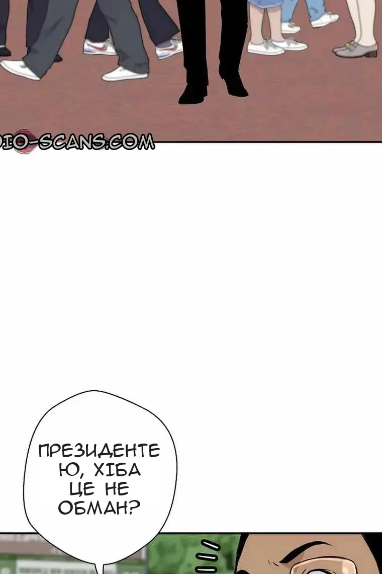 Сторінка 85