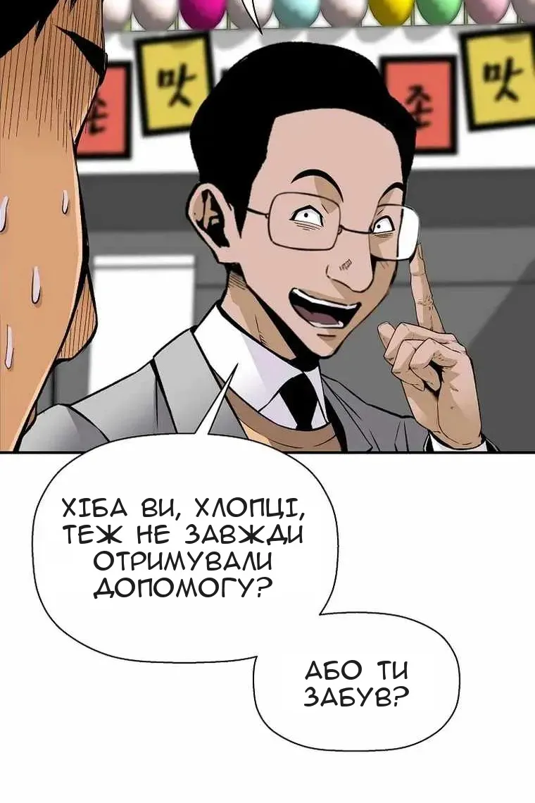 Сторінка 89