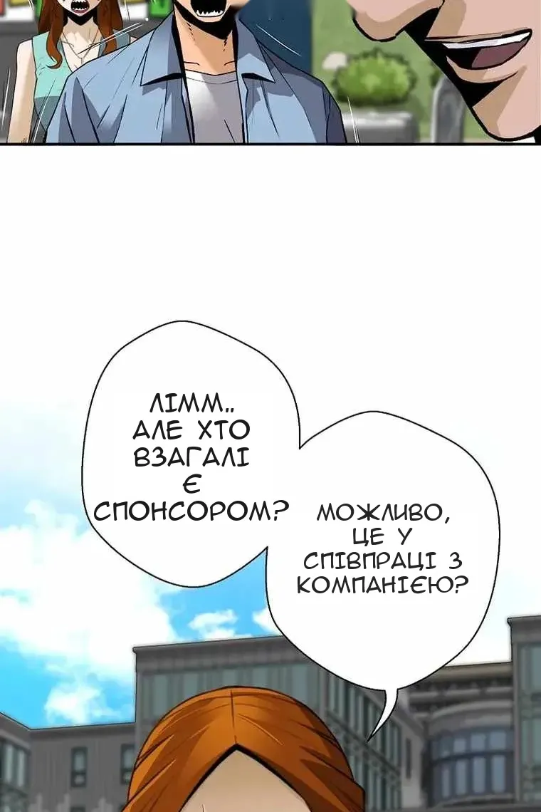Сторінка 91