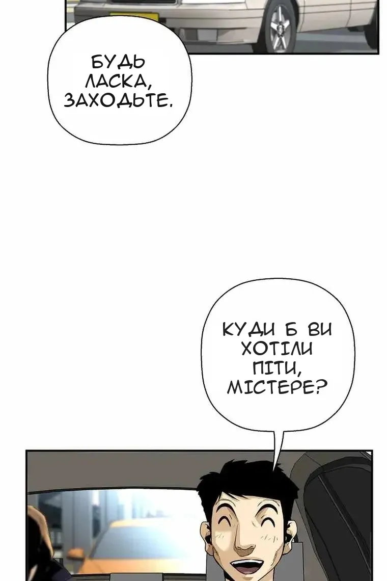Сторінка 102
