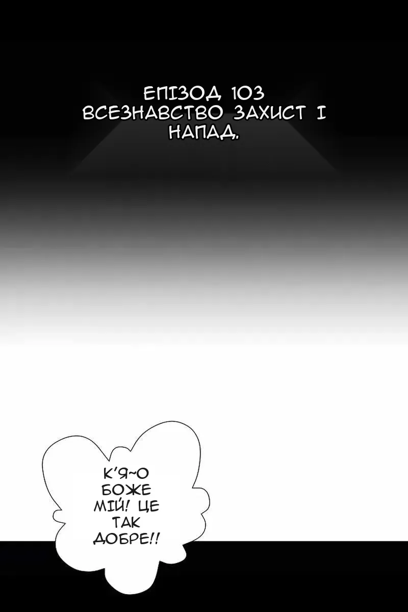 Сторінка 5