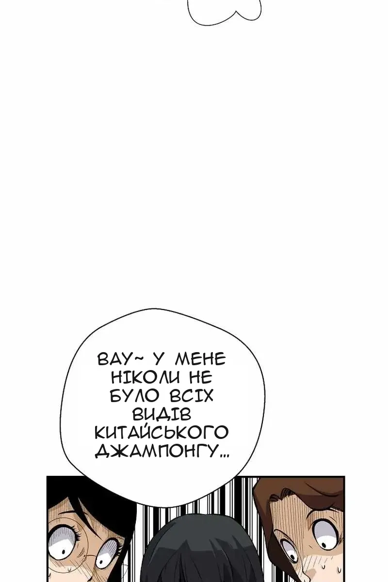 Сторінка 7