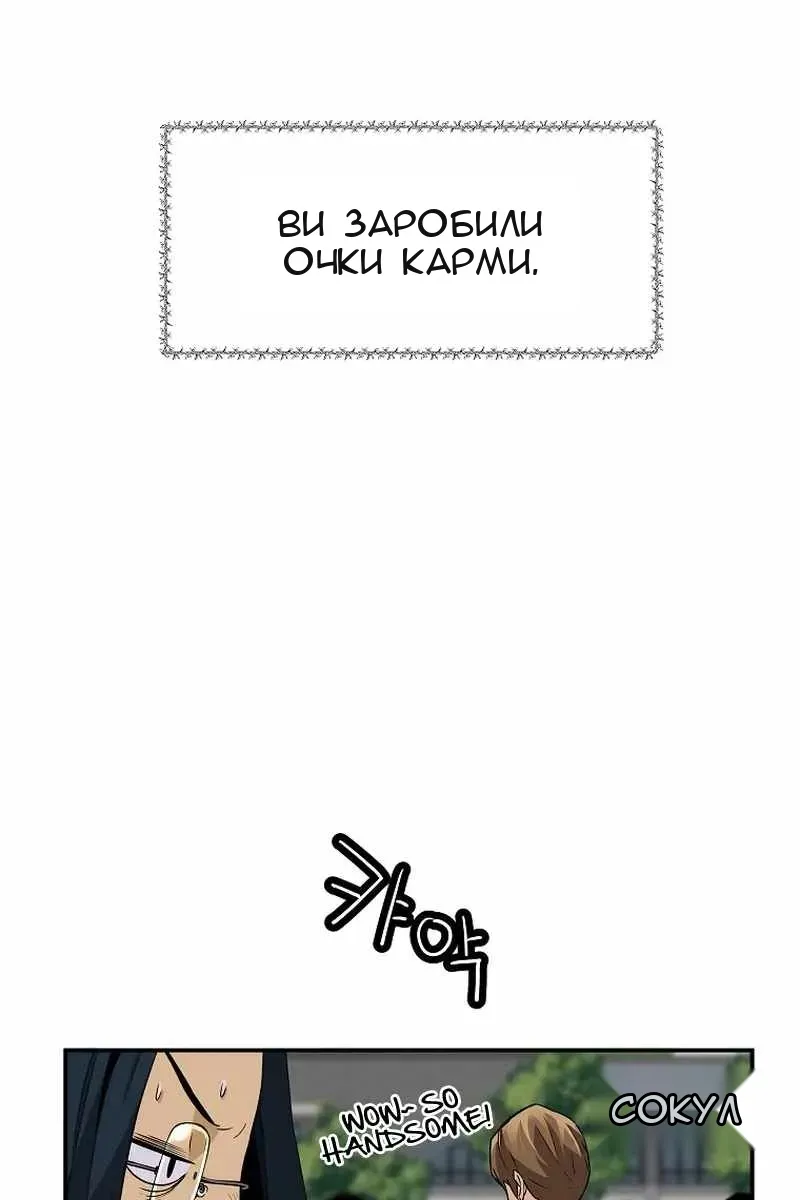 Сторінка 9