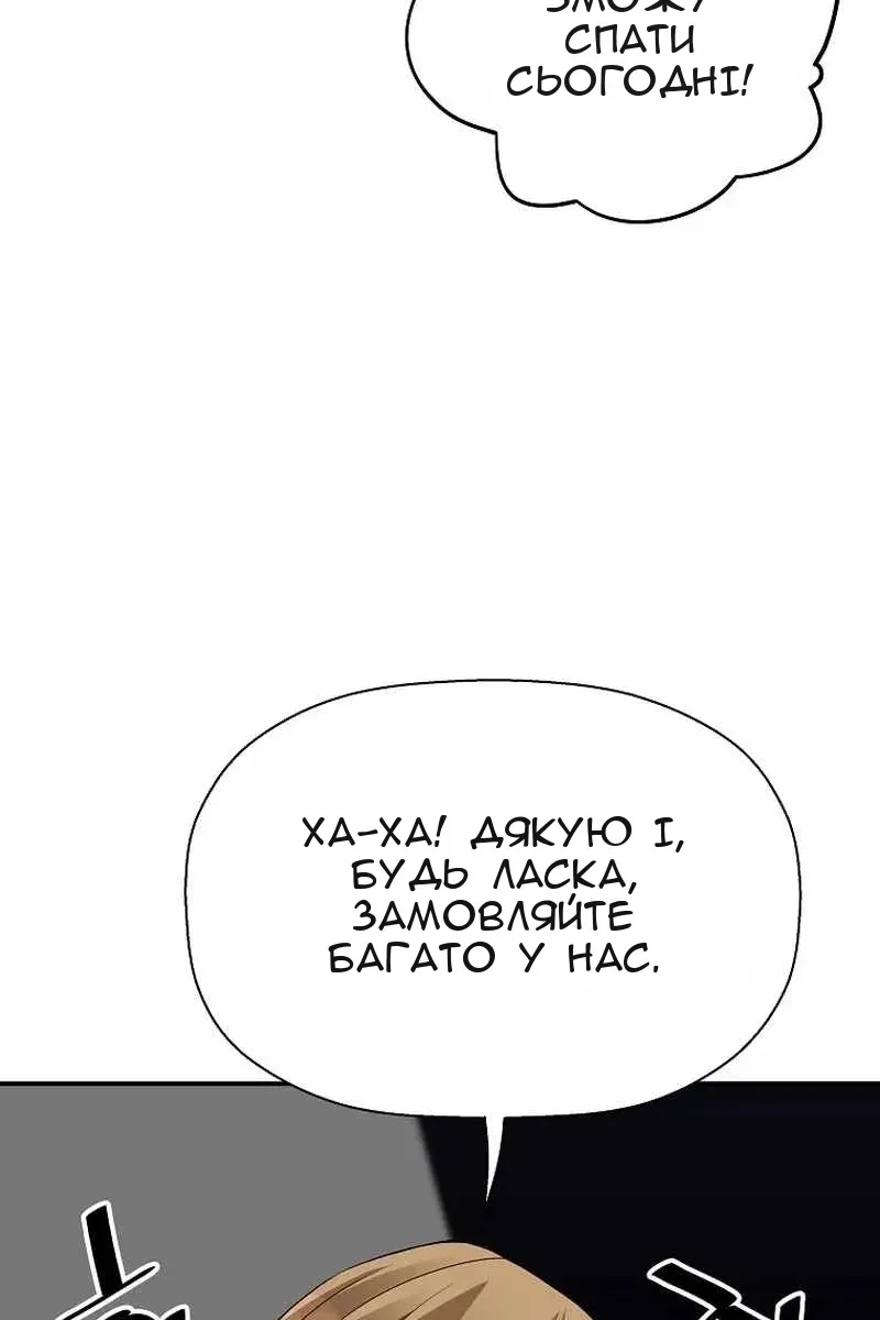 Сторінка 13