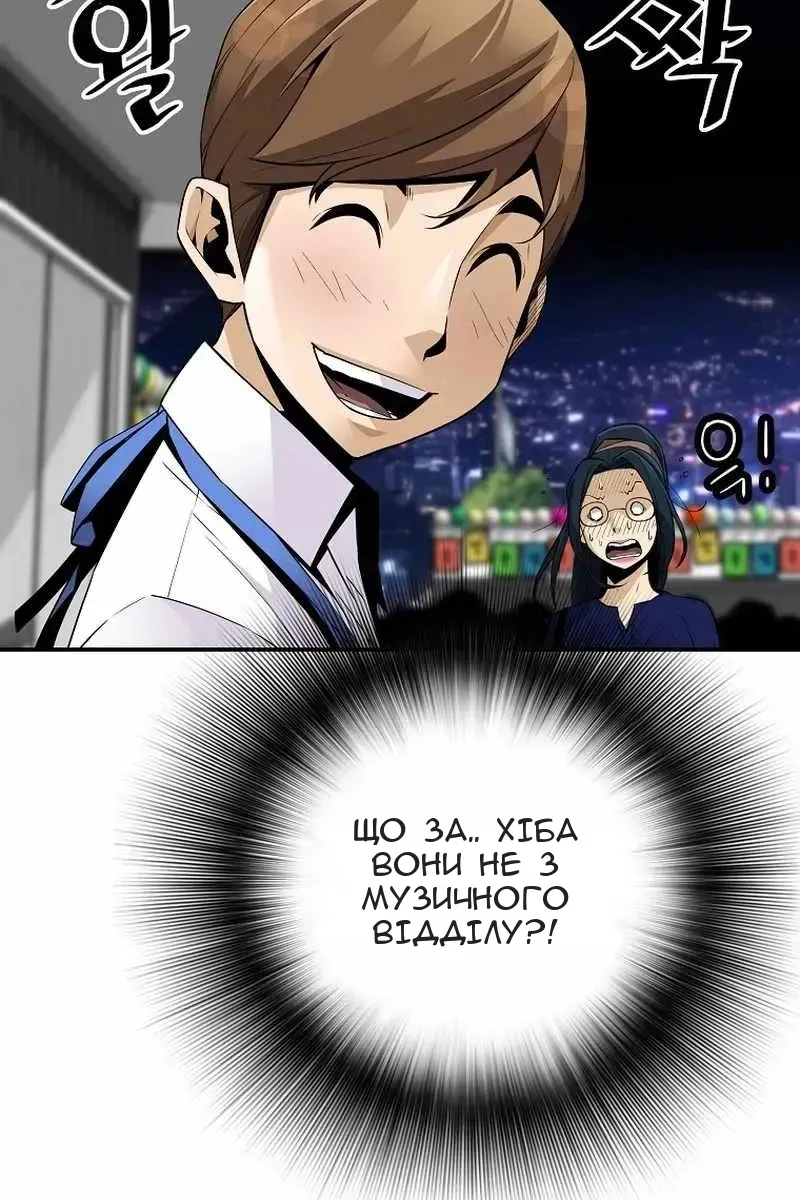 Сторінка 14