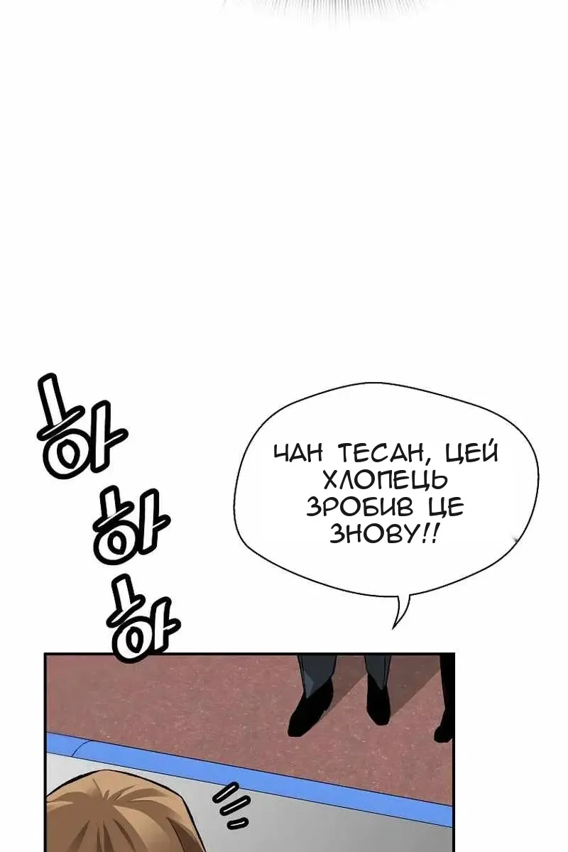 Сторінка 15