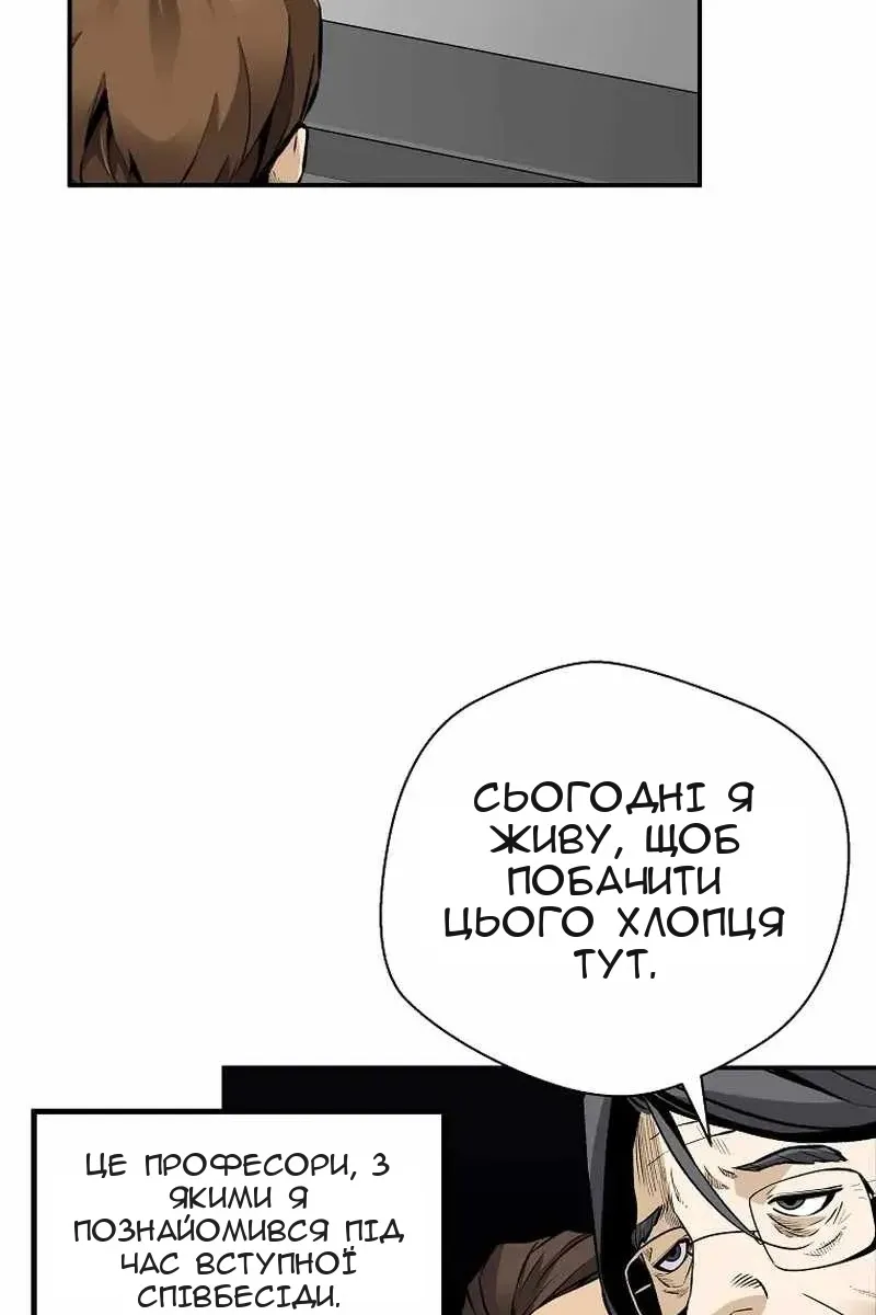 Сторінка 16