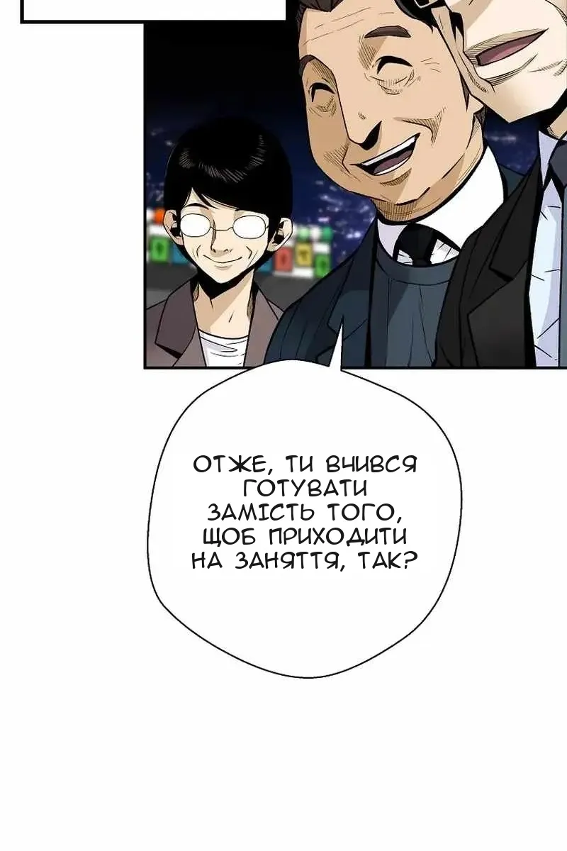 Сторінка 17