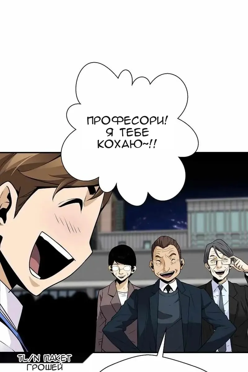 Сторінка 18