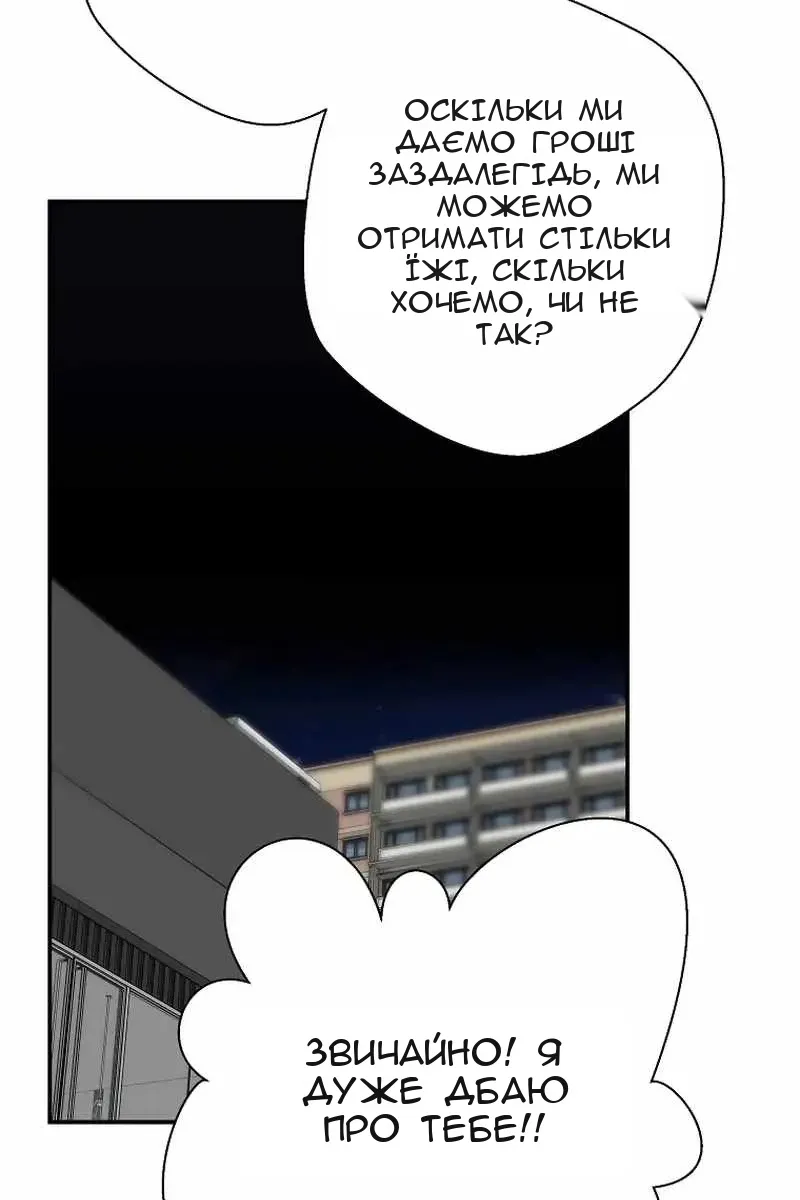 Сторінка 20