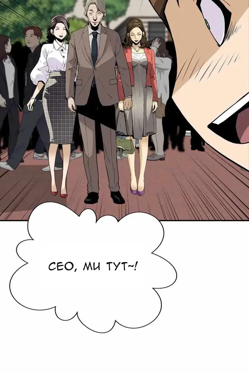 Сторінка 23
