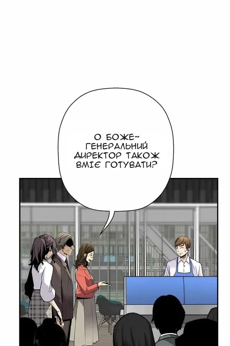 Сторінка 24