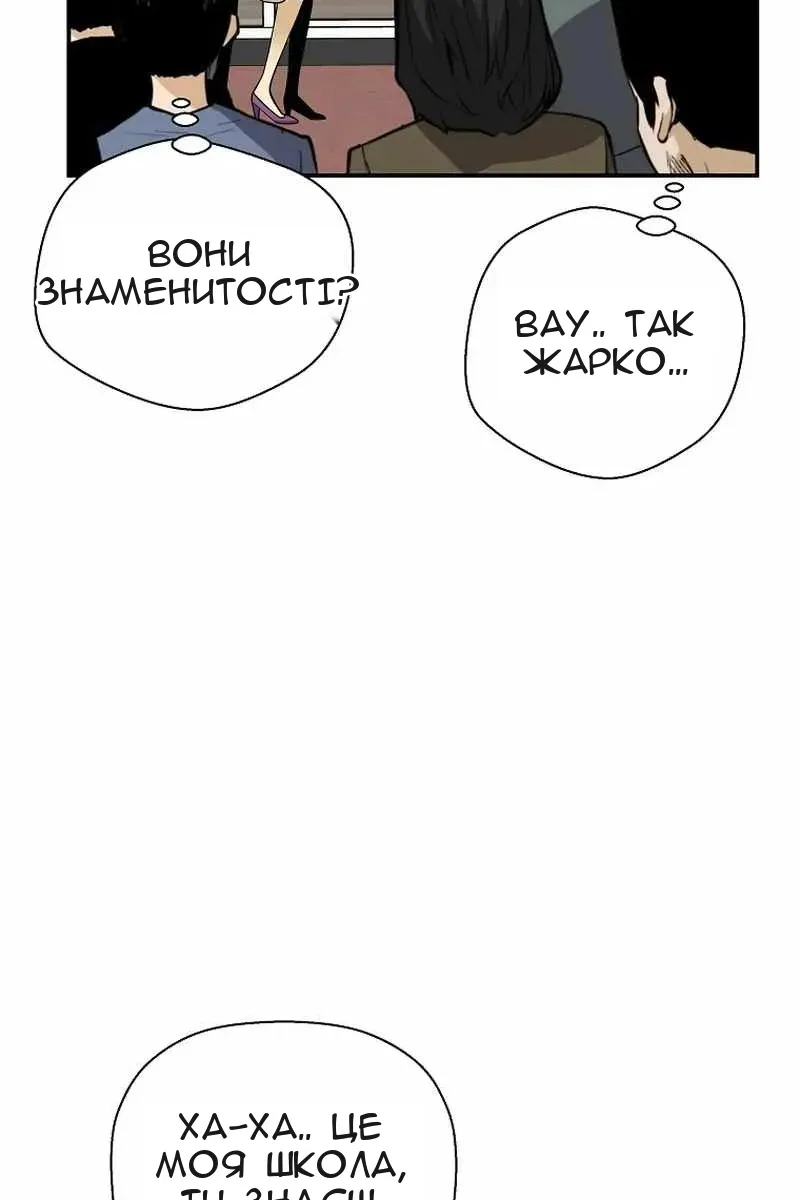 Сторінка 25