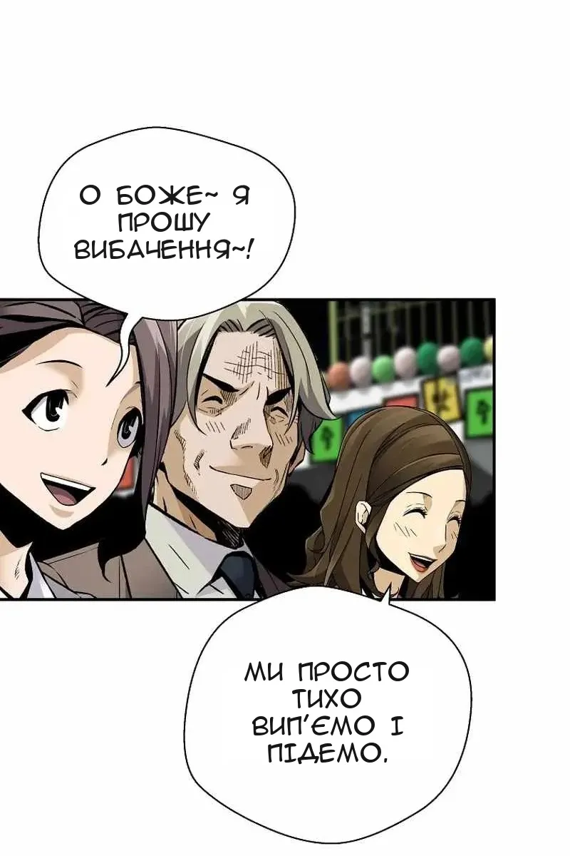 Сторінка 27