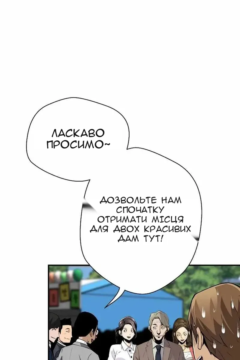 Сторінка 28